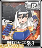 『セガNET麻雀 MJ』400万ダウンロード達成記念キャンペーン第3弾「GOLDガチャSP“超”SR確定キャンペーン」を実施！_05