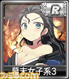 『セガNET麻雀 MJ』400万ダウンロード達成記念キャンペーン第3弾「GOLDガチャSP“超”SR確定キャンペーン」を実施！_08