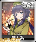 『セガNET麻雀 MJ』400万ダウンロード達成記念キャンペーン第3弾「GOLDガチャSP“超”SR確定キャンペーン」を実施！_09