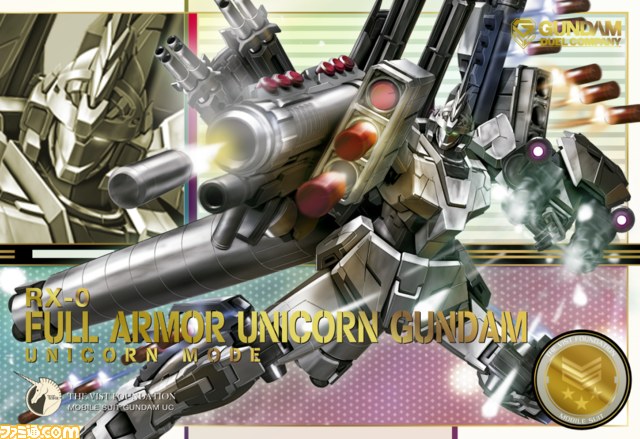 『ガンダムデュエルカンパニー』大幅バージョンアップ！_05