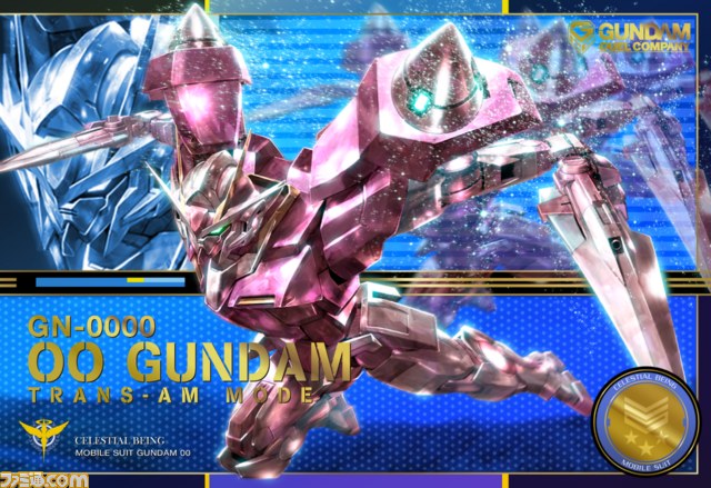 『ガンダムデュエルカンパニー』大幅バージョンアップ！_07