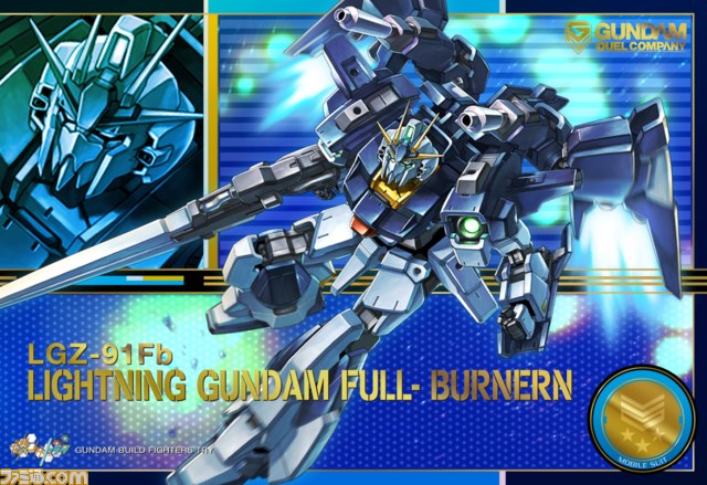 『ガンダムデュエルカンパニー』大幅バージョンアップ！_08