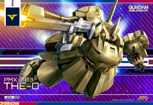 『ガンダムデュエルカンパニー』大幅バージョンアップ！_09