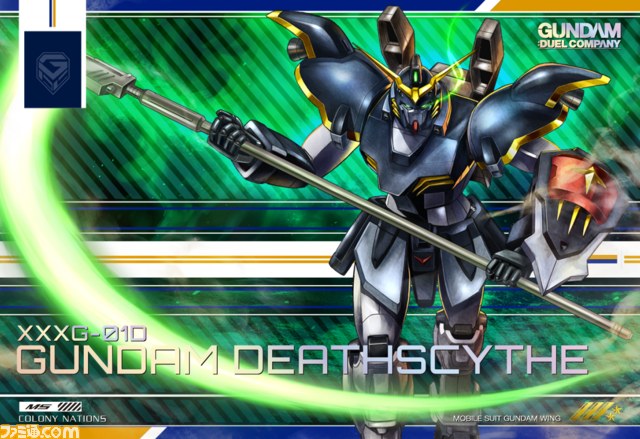 『ガンダムデュエルカンパニー』大幅バージョンアップ！_10