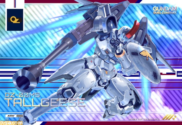 『ガンダムデュエルカンパニー』大幅バージョンアップ！_11