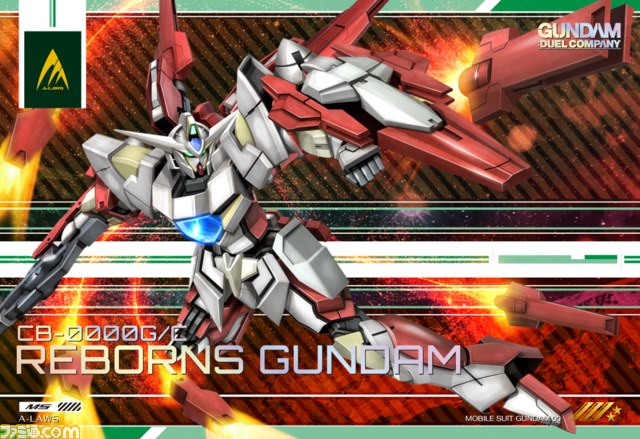 『ガンダムデュエルカンパニー』大幅バージョンアップ！_14