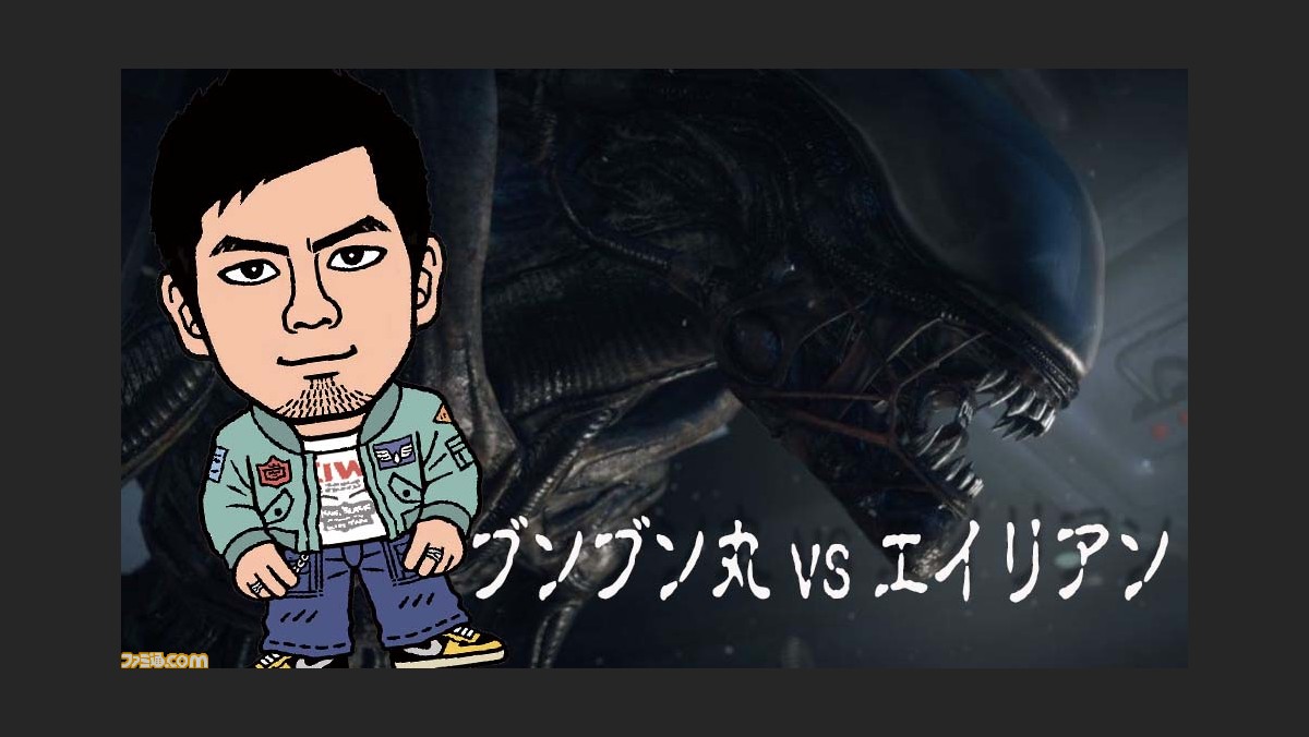 レトロ玩具スーパーホラーゲームエイリアンショックAILIANSHOCK