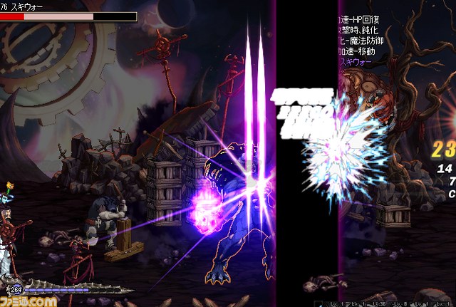 『アラド戦記』 プリースト2次覚醒4種類を実装！　お得に成長できるイベントも多数開催_05