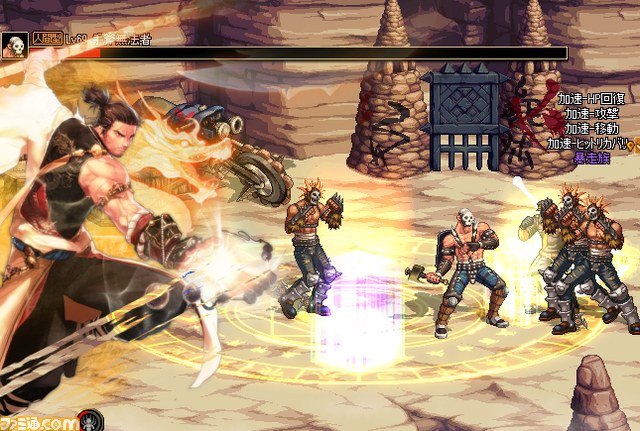 『アラド戦記』 プリースト2次覚醒4種類を実装！　お得に成長できるイベントも多数開催_28