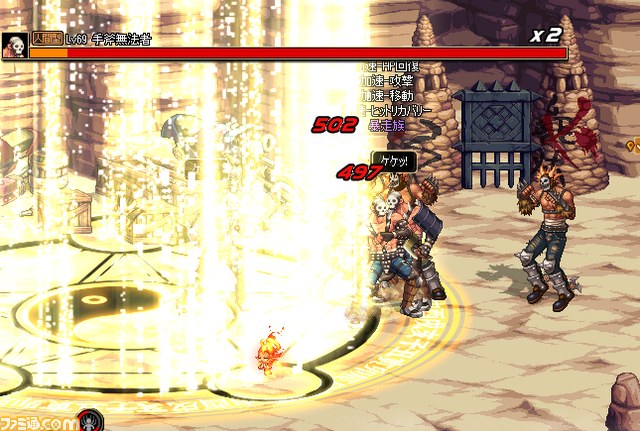 『アラド戦記』 プリースト2次覚醒4種類を実装！　お得に成長できるイベントも多数開催_29