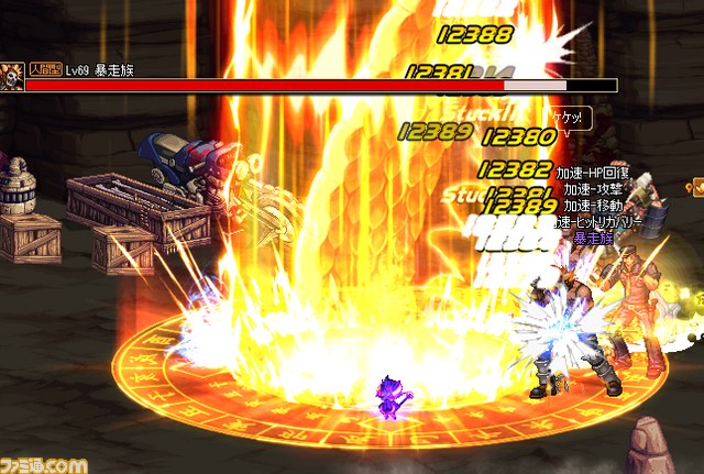 『アラド戦記』 プリースト2次覚醒4種類を実装！　お得に成長できるイベントも多数開催_30