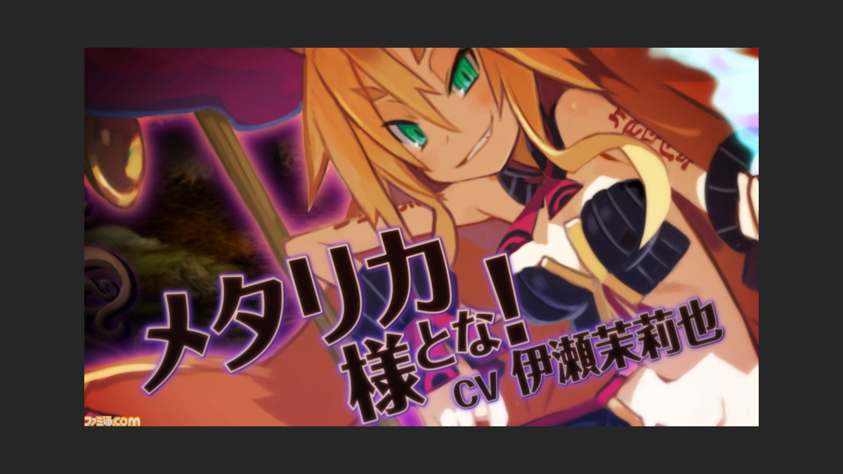 魔女と百騎兵 Revival 沼の魔女 メタリカの紹介ムービーが到着 動画あり ファミ通 Com