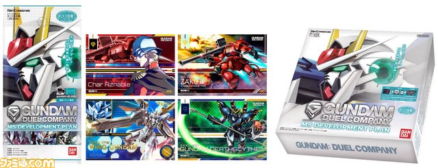 ガンダムデュエルカンパニー』大型アップデートが実施＆ブースター