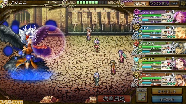 『インペリアル サガ』事前登録スタート！　アリの大群から帝国を守るミニゲームも登場_02