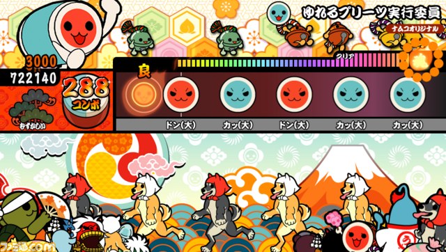 太鼓の達人 Vバージョン 和楽器バンド の新曲 華振舞 や Ridge Racer など収録楽曲が公開 ファミ通 Com 太鼓の達人 Vバージョン 和楽器バンド の新曲 華振舞 や Ridge Racer など収録楽曲が公開 ファミ通 Com