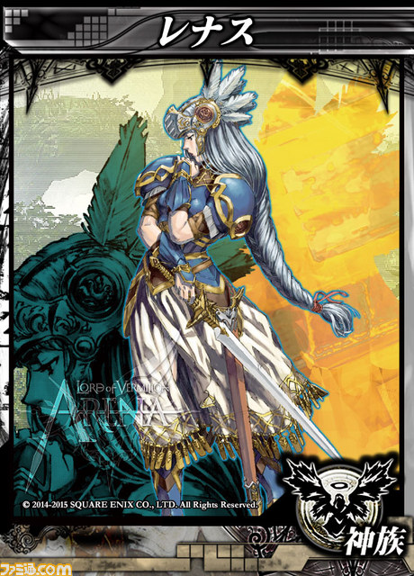 『LORD of VERMILION ARENA』ゲスト参戦タイトルの特設サイトがオープン_03