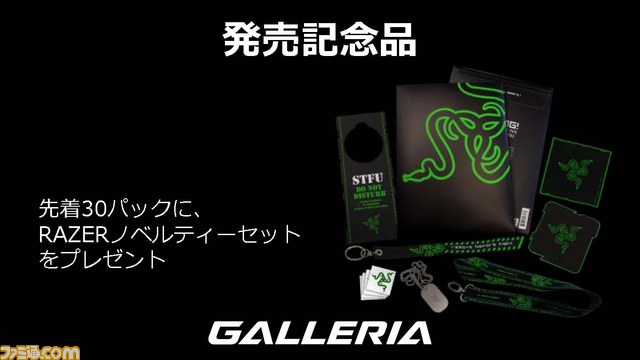 ふ～ど氏と倉持由香さんがゲストで登場！ ゲーミングPCのショールーム“GALLERIA Lounge”で多数のデバイスが試せるサービス“ゲーミングデバイストライアル”を発表！_19