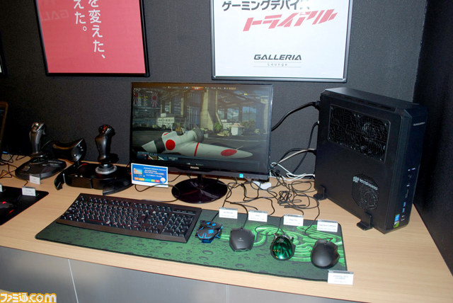 ふ～ど氏と倉持由香さんがゲストで登場！ ゲーミングPCのショールーム“GALLERIA Lounge”で多数のデバイスが試せるサービス“ゲーミングデバイストライアル”を発表！_01
