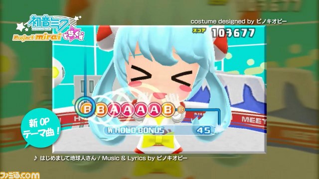 『初音ミク Project mirai でらっくす』最新プロモーション映像が公開　オープニングテーマ曲、モデルチェンジした12曲の新PVをチェック！_01