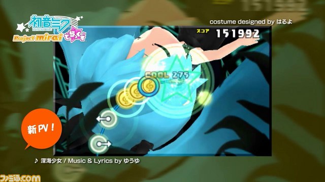 『初音ミク Project mirai でらっくす』最新プロモーション映像が公開　オープニングテーマ曲、モデルチェンジした12曲の新PVをチェック！_02