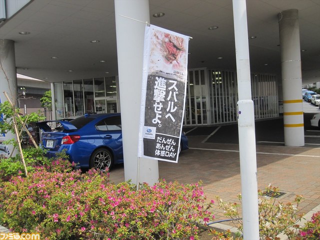 “進撃の巨人×スバル”コラボで試乗キャンペーン開催中 映画『進撃の巨人』劇中使用の立体機動装置＆兵団衣装が当たるチャンスも！_13