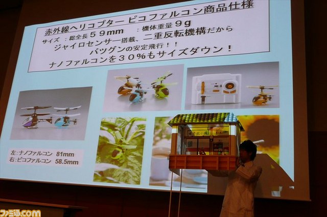 日本おもちゃ大賞2015第3次審査会を開催　時代を先取りするおもちゃがずらり_21