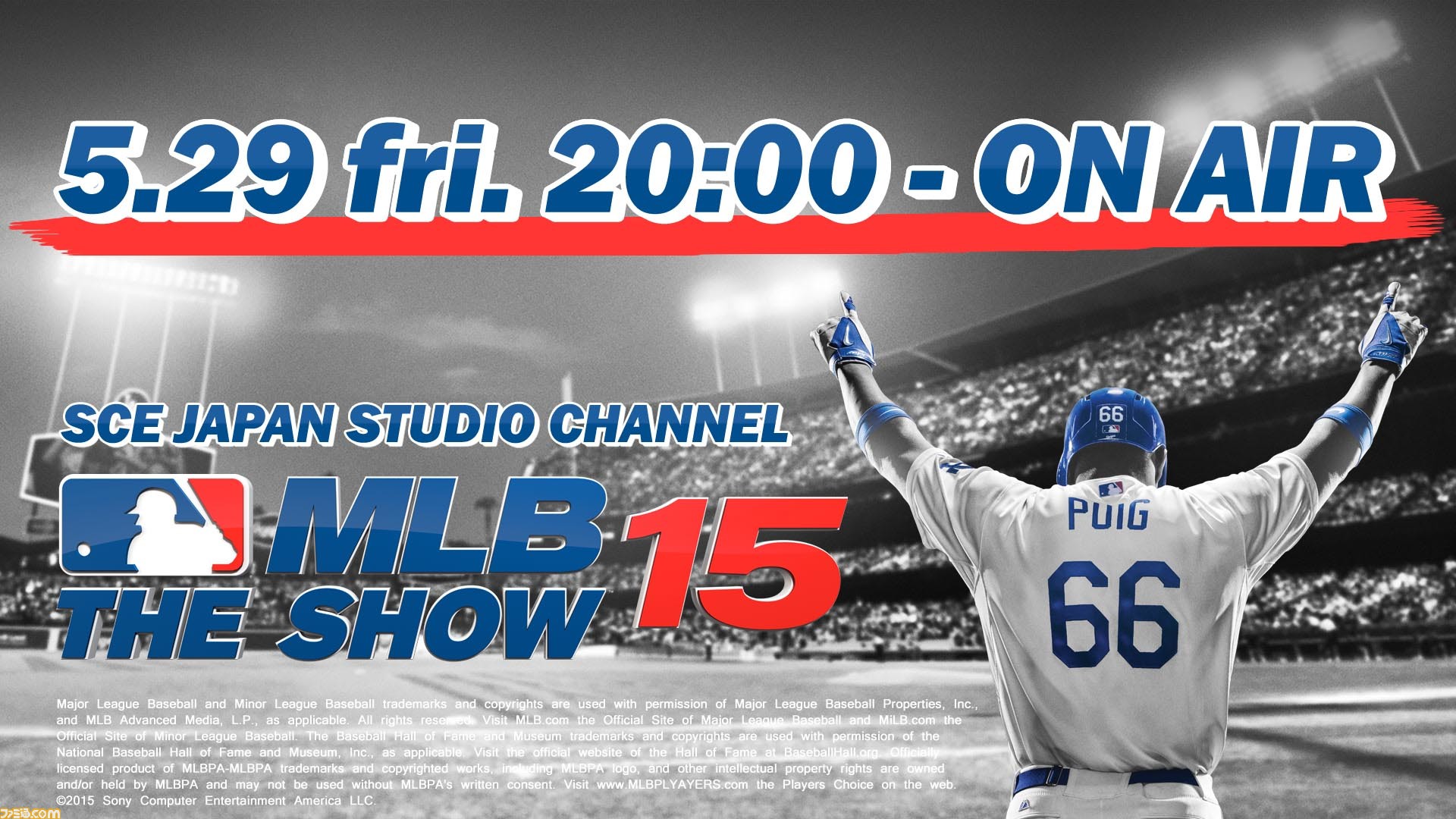 Ps4 Ps3 Ps Vita Mlb 15 The Show 英語版 を紹介する公式ニコ生は本日5月29日時から ファミ通 Com