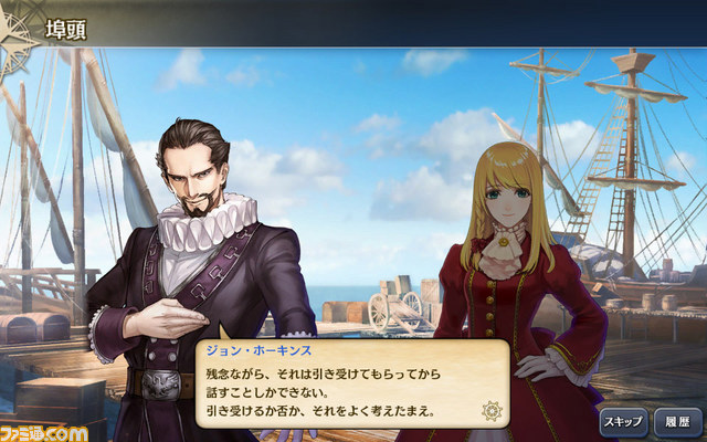 ジョン ホーキンス John Hawkins Naval Commander Japaneseclass Jp