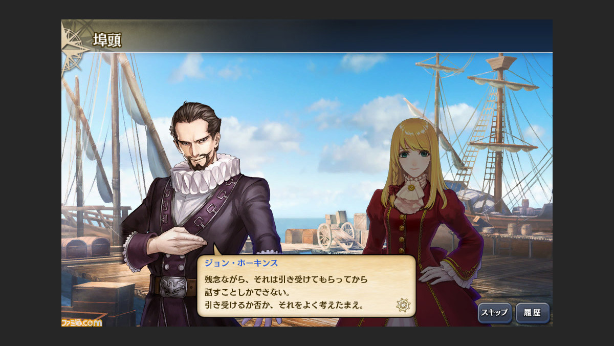 大航海時代v 海域拡張アップデート 秘境に眠る聖地 で中南米の秘境に迫る冒険がいよいよスタート ファミ通 Com