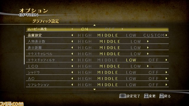 PC版『ブレイドストーム 百年戦争＆ナイトメア』本日5月29日発売――華麗なグラフィックでさらなる臨場感を体験_01