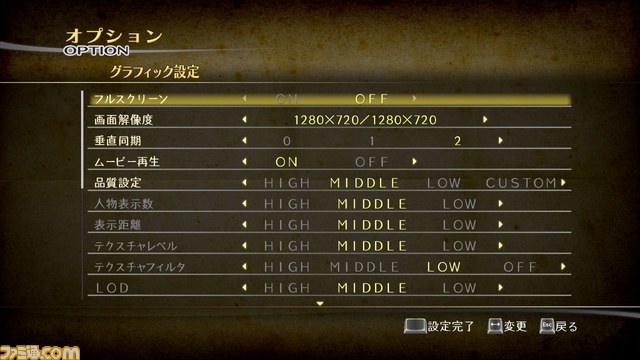 PC版『ブレイドストーム 百年戦争＆ナイトメア』本日5月29日発売――華麗なグラフィックでさらなる臨場感を体験_02