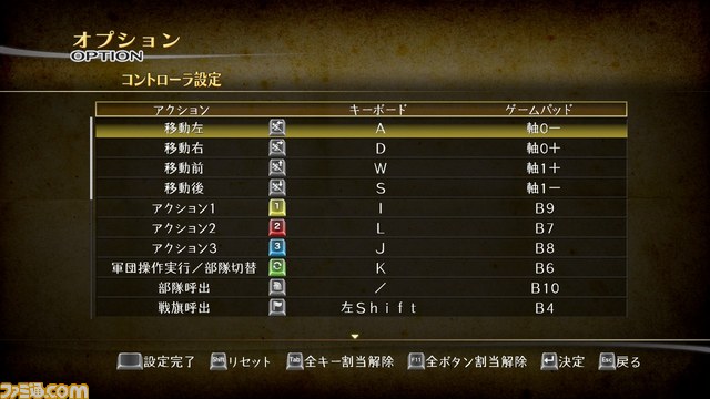 PC版『ブレイドストーム 百年戦争＆ナイトメア』本日5月29日発売――華麗なグラフィックでさらなる臨場感を体験_03