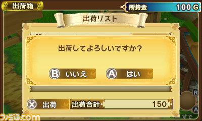 『ポポロクロイス牧場物語』冒険に役立つ牧場ライフの最新情報が公開_06