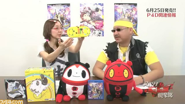 “ペルソナストーカー倶楽部”第16回が配信開始、DVD“PERSORA AWARDS”のジャケットイラストも公開_02
