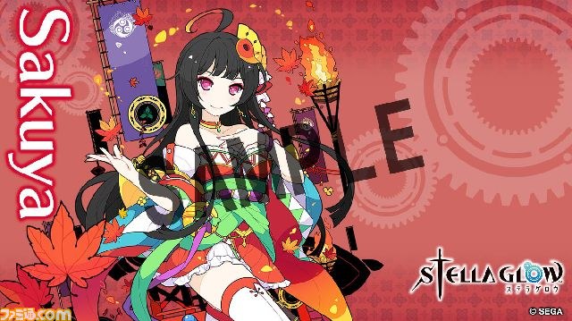 Stella Glow ステラ グロウ 公式サイトで火の魔女 サクヤ のpc用壁紙を配信 ファミ通 Com