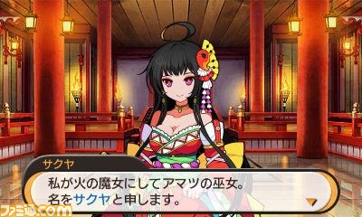 STELLA GLOW（ステラ グロウ）』 公式サイトで火の魔女“サクヤ