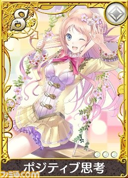 『アトリエ クエストボード』で3DS『新・ロロナのアトリエ』発売記念イベントが開催中 ロロナやトトリ、メルルとの会話が楽しめる!_04