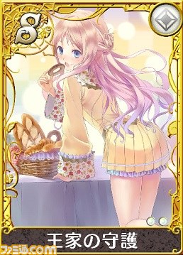 『アトリエ クエストボード』で3DS『新・ロロナのアトリエ』発売記念イベントが開催中 ロロナやトトリ、メルルとの会話が楽しめる!_05