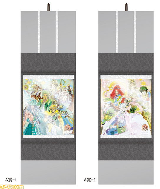 “SAGA ANNIVERSARY 25周年くじ”7月中旬より発売決定！　賞品ラインアップの一部が公開_01