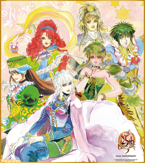 “SAGA ANNIVERSARY 25周年くじ”7月中旬より発売決定！　賞品ラインアップの一部が公開_03