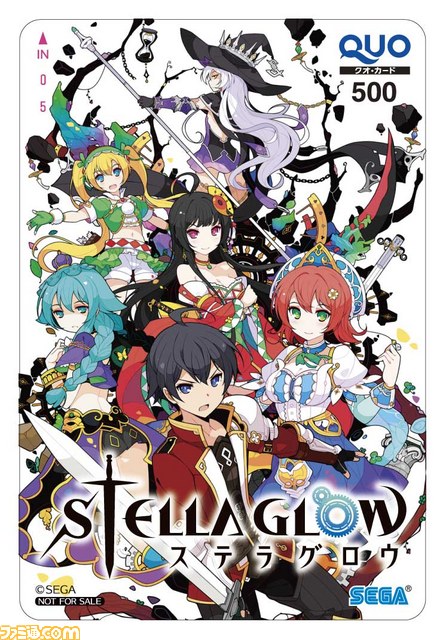 『STELLA GLOW（ステラ グロウ）』豪華賞品が当たる発売記念抽選会が開催決定　火の魔女・サクヤ役の榊原ゆいさんも参加_02