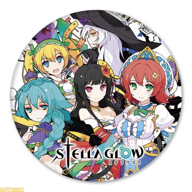 『STELLA GLOW（ステラ グロウ）』豪華賞品が当たる発売記念抽選会が開催決定　火の魔女・サクヤ役の榊原ゆいさんも参加_05