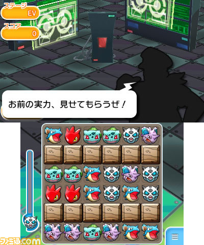 ポケとる メガフシギバナが登場するランキングステージが配信 大型アップデート記念キャンペーンも開催 ファミ通 Com