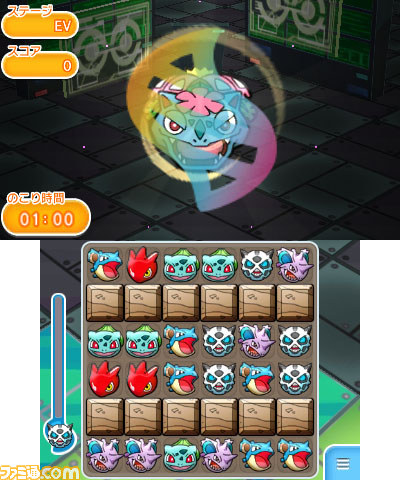 ポケとる メガフシギバナが登場するランキングステージが配信 大型アップデート記念キャンペーンも開催 ファミ通 Com