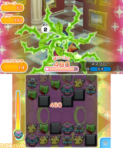 ポケとる メガフシギバナが登場するランキングステージが配信 大型アップデート記念キャンペーンも開催 ファミ通 Com ポケとる メガフシギバナが登場するランキングステージが配信 大型アップデート記念キャンペーンも開催 ファミ通 Com