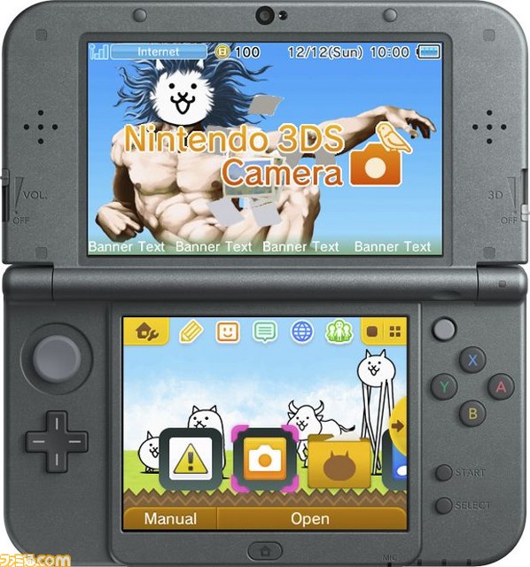 3ds とびだす にゃんこ大戦争 対戦もできるキモかわ にゃんこ育成ゲームがついに配信開始 ファミ通 Com