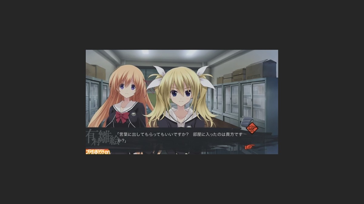 カオスチャイルド 物語のカギを握る主要キャラクターの紹介動画が公開 動画あり ファミ通 Com カオスチャイルド 物語のカギを握る主要キャラクターの紹介動画が公開 動画あり ファミ通 Com