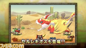 2-1_新モンスター