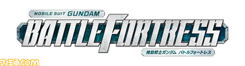 機動戦士ガンダム バトルフォートレス Ps Vitaで ガンダム のフリー トゥ プレイタイトルが登場 ファミ通 Com