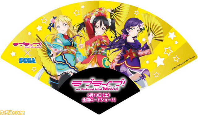 ラブライブ！』セガ・AGスクエアでオリジナルグッズがもれなく